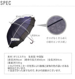 傘 16本骨 和傘 サントス santos 蛇の目 縁 伝統柄 着物 定番 雨傘 蛇の目風和傘 十六本骨 和風 和柄 ジャンプ傘 大きい ワンタッチ ジャンプ 傘 ゆかり レディース傘 JK-87 MJK-87 5462372768712