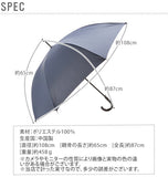 メンズ ジャンプ傘 メンズ傘 ジャンプ 耐風 傘 通勤 プレゼント 定番 グラスファイバー 丈夫 風に強い カサ かさ ワンタッチ 長傘 65cm ワイドタイプ メンズ 長傘 メンズ雨傘 san150409 4511257502217