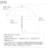 耐風傘 60cm 8本骨 santos サントス 通販 ジャンプ傘 撥水耐風傘 長傘 雨傘 ジャンプ ワンタッチ 軽量 軽い グラスファイバー 丈夫 折れにくい おしゃれ かわいい 柄が浮き出る 女性 婦人 レディース 桜 サクラ 桜唐草 シンプル