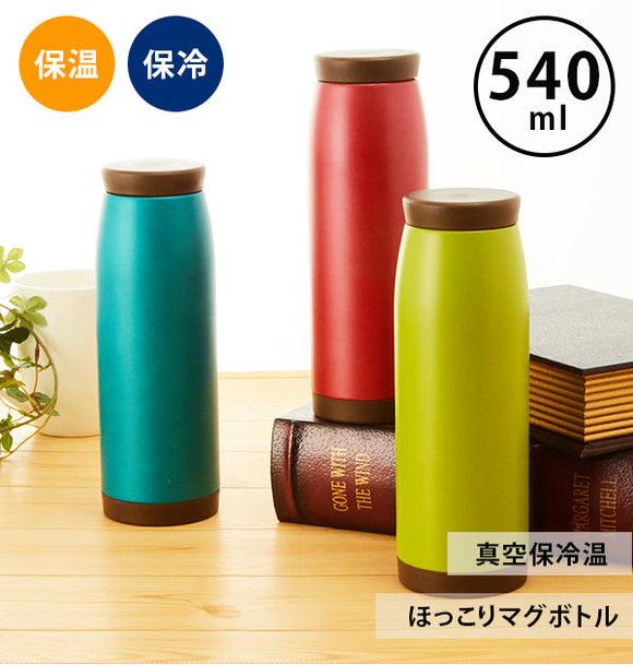 マグボトル 540ml 単品購入可 カラー指定可 通販 保温 保冷 マイボトル 携帯 魔法瓶 まほうびん オフィス 学校 会社 エコ 直飲みタイプ 販促品 粗品 記念品 景品 プチギフト 持ち歩き ステンレスボトル 野外 フェス ランチグッズ 真空保冷温ほっこり