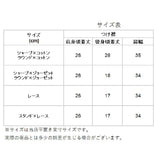 つけ襟 通販 レース スタンドカラー 丸襟 ラウンド 角襟 シャープ 綿 コットン ジョーゼット 付け襟 つけえり つけ衿 フェイクカラー おしゃれ シンプル 重ね着 レイヤード ファッション小物 トップス