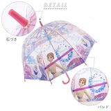 傘 子供用 通販 55センチ 55cm すみっコぐらし 小学生 ガールズ キャラクターグッズ ジャンプ傘 雨 雨傘 レイングッズ ワンタッチ傘 雨具 こども 女の子 キッズ 子ども傘 子供用 子ども かわいい