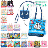 移動ポケット クリップ 通販 女の子 男の子 マルチポケット おしゃれ キャラクター グッズ ディズニー トイストーリー すみっコぐらし ドラえもん プリンセス スヌーピー アナ雪 ミニオンズ キティ かわいい