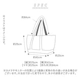 エコバッグ レジカゴ 保冷 通販 大容量 レジかご おしゃれ キャラクター グッズ ディズニー リラックマ すみっコぐらし ドラえもん はらぺこあおむし ミッキー ミニー スヌーピー クレヨンしんちゃん ショッピングバッグ マイバッグ お買い物バッグ