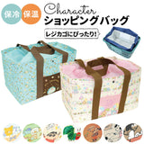 エコバッグ レジカゴ 保冷 通販 大容量 レジかご おしゃれ キャラクター グッズ ディズニー リラックマ すみっコぐらし ドラえもん はらぺこあおむし ミッキー ミニー スヌーピー クレヨンしんちゃん ショッピングバッグ マイバッグ お買い物バッグ