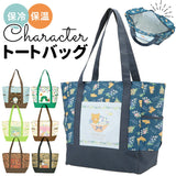 保冷 エコバッグ ファスナー 通販 トートバッグ ショルダーバッグ おしゃれ キャラクター グッズ ディズニー リラックマ すみっコぐらし ドラえもん はらぺこあおむし ミッキー ミニー スヌーピー コンパクト ショッピングバッグ マイバッグ お買い物バッグ