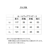 ルームウェア 冬 レディース 通販 ワンピース もこもこ うさ耳 フード付き 長袖 可愛い 大きいサイズ 大きめ モコモコ かわいい 秋冬 ふわふわ パジャマ 部屋着 暖かい 大人可愛い mサイズ lサイズ xlサイズ