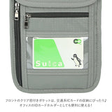 パスポートケース 首下げ 通販 スキミング防止 パスポート入れ 首かけ パスポートカバー パスポート チケット ケース ネックポーチ 貴重品ケース セキュリティポーチ 斜め掛け 斜めがけ 軽量 軽い クリアポケット シンプル 海外旅行 出張 航空券 大容量