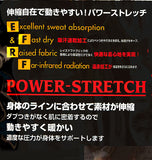 インナータイツ ボディータフネス BODY TOUGHNESS 通販 ロングタイツ 10分丈 メンズ スパッツク パワーストレッチ S M L 2L 3L 発熱 保湿 防寒 遠赤 吸汗 速乾 裏起毛 アンダーウエア 伸縮 インナー タイツ 股引 冬 冬用 ブラック 黒 下着 寒さ ロング