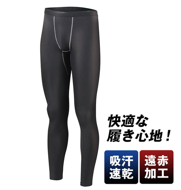 インナータイツ ボディータフネス BODY TOUGHNESS 通販 ロングタイツ 10分丈 メンズ スパッツク パワーストレッチ S M L 2L 3L 発熱 保湿 防寒 遠赤 吸汗 速乾 裏起毛 アンダーウエア 伸縮 インナー タイツ 股引 冬 冬用 ブラック 黒 下着 寒さ ロング