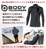 インナーシャツ メンズ 通販 ボディタフネス BODY TOUGHNESS アンダーウエア インナー 長袖 ハイネック 丸首 アンダーシャツ スポーツ 遠赤加工 ストレッチ 防寒 保温 吸汗 速乾 下着 肌着 ブラック 黒 ホワイト 白 暖かい あったか 薄い 動きやすい メンズインナー