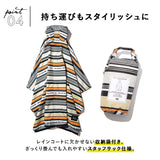 kiu レインポンチョ 通販 自転車 レディース メンズ おしゃれ レインコート 防水 透湿 止水ファスナー フルジップ リュック対応 アウトドア キャンプ フェス MIGHTY マイティ ブランド キウ