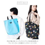 kiu バッグ 通販 トートバッグ 大きめ レディース メンズ 大容量 おしゃれ シンプル 撥水 はっ水 アウトドア キャンプ フェス 通学 a4 保育園 300D 丈夫 コーデュラ ブランド キウ