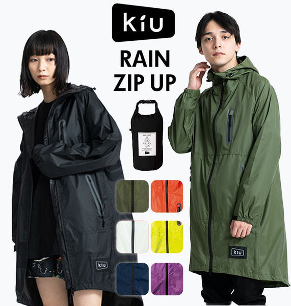 KiU キウ レインウェア メンズ レディース レインコート雨具