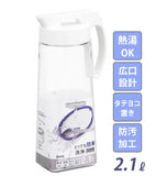 ピッチャー 2.1L Lustroware ラストロウェア 通販 タテヨコイージーケアピッチャー 2100ml シンプル 食卓用 耐熱 熱湯OK 縦横イージーケアピッチャー 広口 洗いやすい 開閉簡単 片手操作 簡単 麦茶ポット 冷蔵庫 ドアポケット 野菜室 水差し 水筒 麦茶 お茶