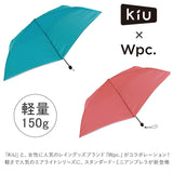 kiu 傘 通販 折りたたみ傘 軽量 軽い レディース メンズ 晴雨兼用 UVカット 紫外線対策 おしゃれ シンプル 無地 折り畳み 置き傘 携帯 AIR-LIGHT エアライト ブランド キウ