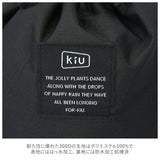 kiu バッグ 通販 ショルダーバッグ レディース 小さめ 斜めがけ 軽量 軽い 撥水 はっ水 おしゃれ シンプル 巾着 ポーチ アウトドア 旅行 300D ドローストリングバッグ ブランド キウ