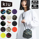 kiu バッグ 通販 ショルダーバッグ レディース 小さめ 斜めがけ 軽量 軽い 撥水 はっ水 おしゃれ シンプル 巾着 ポーチ アウトドア 旅行 300D ドローストリングバッグ ブランド キウ