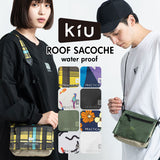 kiu バッグ 通販 サコッシュ メンズ レディース 小さめ 大容量 軽量 軽い 撥水 はっ水 おしゃれ シンプル アウトドア 旅行 自転車 ルーフサコッシュ ブランド キウ