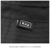 サファリハット 撥水 通販 レディース メンズ はっ水 サファリハット 300D KiU キウ UVカット 90%以上 折りたたみ 防水生地 パッカブル 帽子 アウトドア キャンプ フェス スポーツ K177