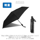 kiu 傘 通販 折りたたみ傘 自動開閉 軽量 軽い レディース メンズ 晴雨兼用 UVカット 紫外線対策 おしゃれ シンプル 無地 折り畳み AIR-LIGHT エアライト ブランド キウ