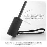 kiu 傘 通販 折りたたみ傘 自動開閉 軽量 軽い レディース メンズ 晴雨兼用 UVカット 紫外線対策 おしゃれ シンプル 無地 折り畳み AIR-LIGHT エアライト ブランド キウ