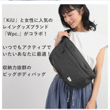 kiu ボディバッグ 通販 メンズ レディース 大きめ ブランド 大容量 おしゃれ シンプル 無地 アウトドア キャンプ フェス 自転車 旅行 ショルダーバッグ BIG BODY BAG キウ