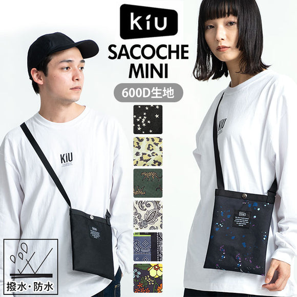 ショルダー バッグ kiu 通販 キウ k233 サコッシュミニ ミニショルダーバッグ レディース メンズ 斜めがけ かわいい 撥水 はっ水 ウォータープルーフ かるいかばん ショルダーバッグ 斜め掛け レイングッズ きう ブランド
