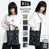 ショルダー バッグ kiu 通販 キウ k234 サコッシュラージ ミニショルダーバッグ レディース メンズ 斜めがけ かわいい 撥水 はっ水 ウォータープルーフ かるいかばん ショルダーバッグ 斜め掛け レイングッズ きう ブランド
