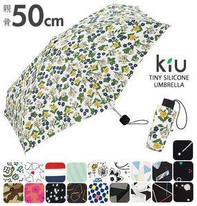 折りたたみ傘 キウ KiU 傘 折りたたみ レディース メンズ 通販 晴雨兼用 携帯 コンパクト 軽量 UVカット 防水 撥水 おしゃれ かわいい TINY SILICONE UMBRELLA タイニーシリコンアンブレラ 晴雨兼用傘 kiu-k33 wpc-22