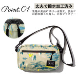 ショルダーバッグ レディース 斜めがけ 通販 メンズ かっこいい ブランド KIU 小さめ 撥水 防水 メッセージバッグ 軽量 斜め掛け おしゃれ サブバッグ 旅行 アウトドア フェス はっ水 キウ コンパクト ウォータープルーフ バック 雨の日 おでかけ