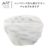 バケットハット レディース 通販 メンズ 帽子 夏 おしゃれ ブランド キウ 撥水 はっ水加工 UVカット キャンプ 登山 山ガール プレゼント 紫外線対策 通勤 通学 プレゼント パッカブル