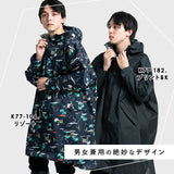 kiu レインポンチョ キウ レインコート 通販 メンズ レディース 自転車 おしゃれ 撥水加工 はっ水 通勤 通学 通園 送り迎え アウトドア フェス 透湿 耐水 雨具 カッパ ポケッタブル 収納袋付き ツバ付きフード フルジップ ダブルファスナー ハイネック 止水ファスナー