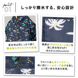 kiu レインポンチョ キウ レインコート 通販 メンズ レディース 自転車 おしゃれ 撥水加工 はっ水 通勤 通学 通園 送り迎え アウトドア フェス 透湿 耐水 雨具 カッパ ポケッタブル 収納袋付き ツバ付きフード フルジップ ダブルファスナー ハイネック 止水ファスナー