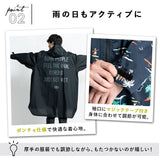 kiu レインポンチョ キウ レインコート 通販 メンズ レディース 自転車 おしゃれ 撥水加工 はっ水 通勤 通学 通園 送り迎え アウトドア フェス 透湿 耐水 雨具 カッパ ポケッタブル 収納袋付き ツバ付きフード フルジップ ダブルファスナー ハイネック 止水ファスナー