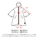 kiu レインポンチョ キウ レインコート 通販 メンズ レディース 自転車 おしゃれ 撥水加工 はっ水 通勤 通学 通園 送り迎え アウトドア フェス 透湿 耐水 雨具 カッパ ポケッタブル 収納袋付き ツバ付きフード フルジップ ダブルファスナー ハイネック 止水ファスナー