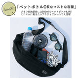 ボディバッグ メンズ ブランド 通販 かっこいい ブランド KIU 小さめ 撥水 自転車 サイクリング 軽量 ワンショルダーバッグ 斜め掛け おしゃれ ウエストポーチ サブバッグ 旅行 アウトドア フェス ウォータープルーフ はっ水 ウエストバッグ キウ コンパクト ウエストポーチ