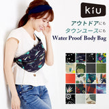 ボディバッグ KiU キウ 通販 メンズ レディース 男女兼用 撥水 はっ水 ウエストポーチ ウェストポーチ ボデーバッグ ボデーバック レインバッグ レインバック かわいい おしゃれ 雨 雨の日 あめ 梅雨 WATER PROOF 肩掛け ショルダー 肩かけ かばん 鞄 バッグ バック