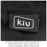レインハット 通販 レディース メンズ kiu キウ アウトドア トレッキングハット サファリハット 晴雨兼用 帽子 防水 透湿 おしゃれ シンプル アウトドア キャンプ フェス ブランド