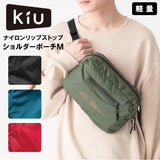 kiu ボディバッグ 通販 メンズ レディース ブランド キウ 大容量 おしゃれ シンプル 撥水 はっ水 アウトドア キャンプ フェス 自転車 旅行 ショルダーバッグ リップストップ ナイロン キウ