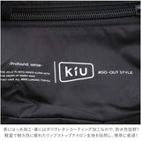 kiu ボディバッグ 通販 メンズ レディース ブランド キウ 小さめ おしゃれ シンプル 撥水 はっ水 アウトドア キャンプ フェス 自転車 旅行 ショルダーバッグ リップストップ ナイロン キウ