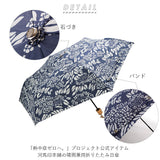 折りたたみ傘 レディース かわいい 通販 晴雨兼用 おしゃれ 50cm 6本骨 円形手元 UVカット率99%以上 遮光率99%以上 遮熱 UPF50＋ 河馬印本舗 晴雨兼用日傘 和柄 タッセル手元 撥水 はっ水 ギフト プレゼント 母の日 誕生日