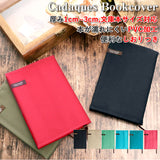 ブックカバー 文庫 かわいい 通販 文庫本 文庫サイズ 布 コットン 布製 綿 Cadaques コットンブックカバー しおり付き しおり紐 栞 カラフル シンプル 無地 デザイン 文具 プチギフト プレゼント ステーショナリー 文房具