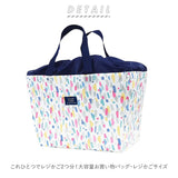 レジカゴ バッグ 保冷 おしゃれ 通販 大容量 折りたたみ レジカゴバック 保冷バッグ 大きめ 買い物折り畳み カゴにセット 保温 保冷保温 大人 かわいい レジャー お花見 運動会 ピクニック ショッピングバッグ お買い物バッグ 保冷バック エコバック レジかご バッグ