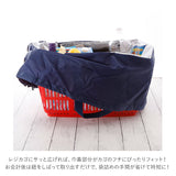 レジカゴ バッグ 保冷 おしゃれ 通販 大容量 折りたたみ レジカゴバック 保冷バッグ 大きめ 買い物折り畳み カゴにセット 保温 保冷保温 大人 かわいい レジャー お花見 運動会 ピクニック ショッピングバッグ お買い物バッグ 保冷バック エコバック レジかご バッグ