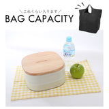 エコバッグ マチ広 弁当 通販 コンビニエコバッグ コンビニバッグ 折りたたみ コンパクト メンズ レディース シンプル 無地 小さめ 簡単 おしゃれ コンビニバック コンビニ用エコバッグ THE BENTO BAG お買い物バッグ ショッピングバッグ エコバック