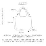 エコバッグ マチ広 弁当 通販 コンビニエコバッグ コンビニバッグ 折りたたみ コンパクト メンズ レディース シンプル 無地 小さめ 簡単 おしゃれ コンビニバック コンビニ用エコバッグ THE BENTO BAG お買い物バッグ ショッピングバッグ エコバック