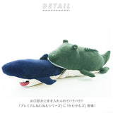 抱き枕 ぬいぐるみ 通販 大きい だきまくら 動物 アニマル 抱きまくら Mサイズ プレミアム ねむねむアニマルズ かむかむズ 抱きまくら もちもち ふわふわ お昼寝 リラックス ピロー 枕 寝具