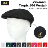 kangol カンゴール 帽子 通販 ハンチング メンズ ハット 男性用 夏 春 メッシュ ベレー帽 カンガルー ハンチング帽 トロピック 504ベントエア TROPIC 504 VENTAIR レディース ユニセックス おしゃれ メンズ帽子 ファッション小物