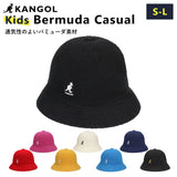 kangol カンゴール キッズ 帽子 通販 バケットハット キッズ ハット 子供 子ども 夏 春 バケハ パイル カンガルー バミューダハット ベルハット ぼうし 親子 おそろい 男の子 女の子 おしゃれ キッズファッション ファッション小物